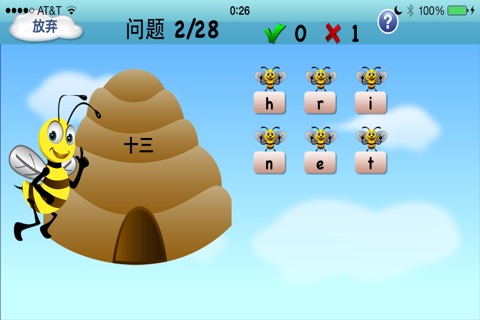现在学英语 - Learn English & American Vocabulary from Chinese Words screenshot 4