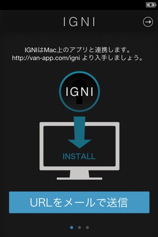 IGNI screenshot 4