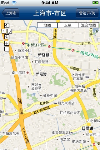 Chinese City Traffic Radar screenshot 4