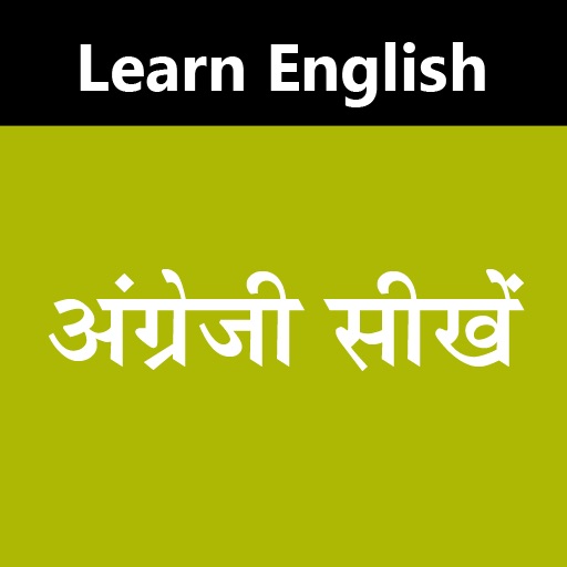 English for Hindi Speakers icon