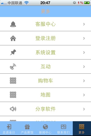 金日 screenshot 4
