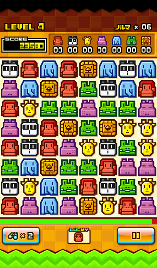 ズーキーパー DX screenshot1