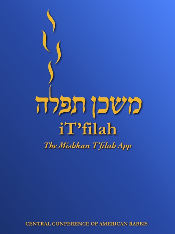 iT'filah: The Mishkan T'filah App