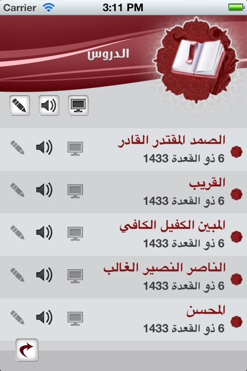 د.نوال العيد screenshot-3