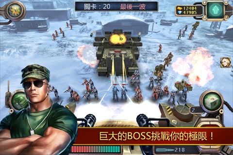 火線要塞 screenshot 3