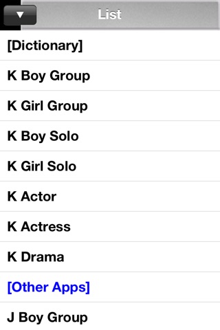 Kpop In Japan - Korean Kpop Star's Japanese Name screenshot 4