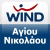 Wind Αγίου Νικολάου