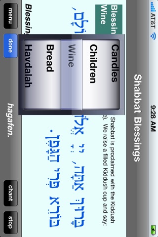 iShabbat V1 screenshot 2