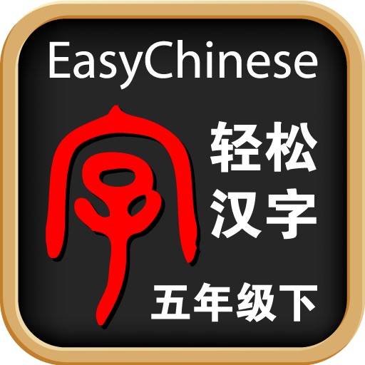 EasyChinese K10 icon