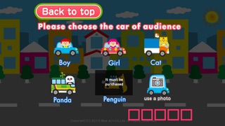 How to cancel & delete Let's play parent and child! Cars of the kids! from iphone & ipad 4