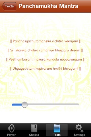 Hanuman Shakti screenshot 4