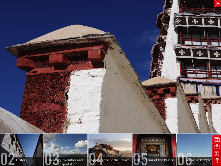 Tibet Potala Palace