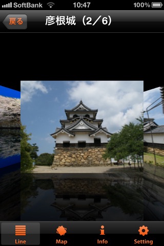 JAPAN Castle screenshot 3