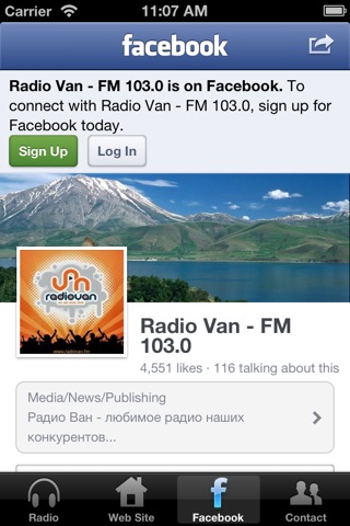 Radio VAN screenshot 2