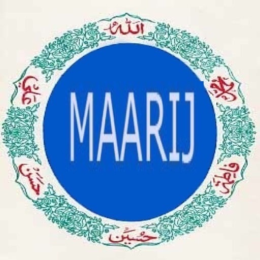 SurahMaarij