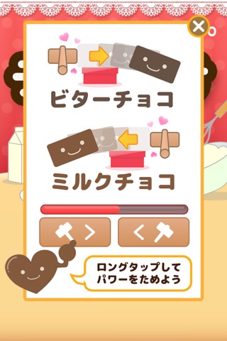 Chocolate Sorting screenshot 2