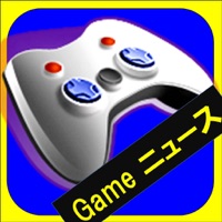 ゲームの最新情報