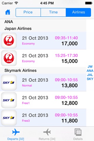 Japan Flights screenshot 2
