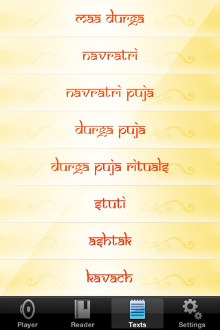 Durga screenshot 4