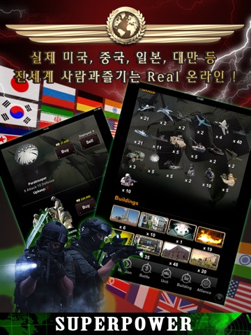 SuperPower HD™ - World at War screenshot 3
