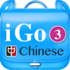 iGo Chinese vol. 3 – Your Best Chinese Friend