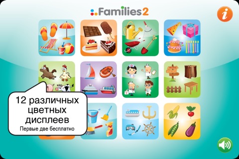 Families 2 - for toddlers screenshot 2