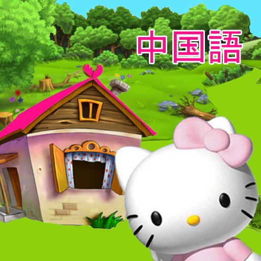 Hello Kitty 中國的 iOS App
