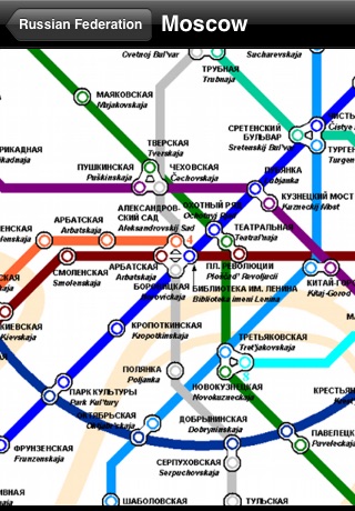 Russian Federation Subway Maps (St Petersburg, Moscow) screenshot 2