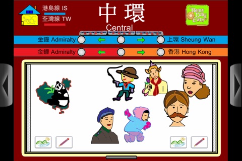 Learn Something - An Entertaining and Educational Game to be Played on Trains screenshot 3