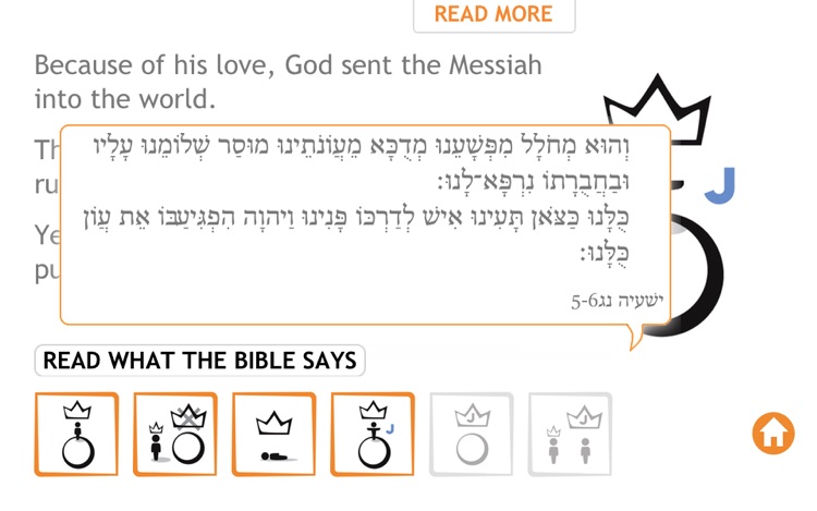 Two Ways to Live (Old Testament edition)