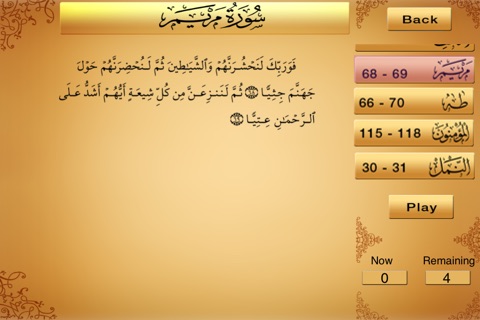 Ayat Ruqya screenshot 3