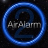 AirAlarm 2 Lite