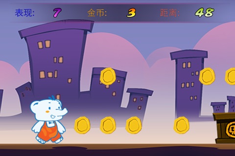 欢乐跑酷 screenshot 2