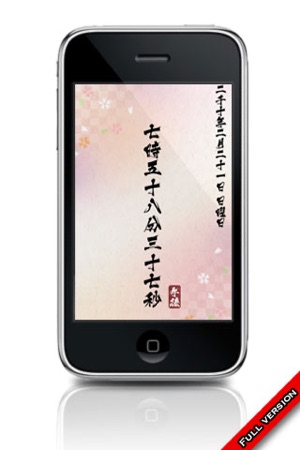 KanjiDeClockFree - Cool Japanese Kanji Character design cloc(圖3)-速報App