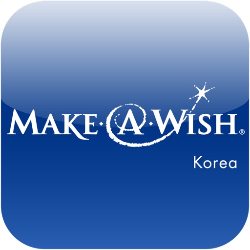 Make-A-Wish 소원별이야기 iOS App