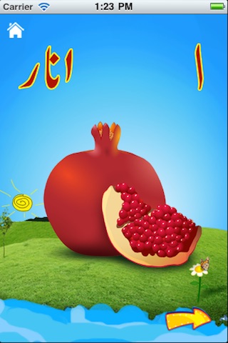 Alif Bay Pay - Urdu Alphabets for Kids screenshot 3