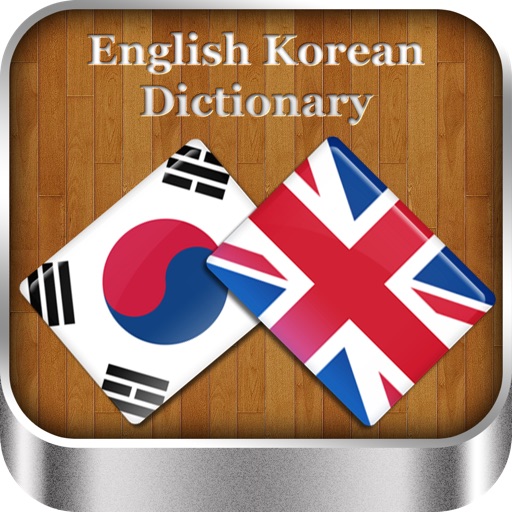 English Korean Advanced Dictionary icon