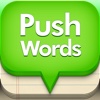 Push Words - Flashcards