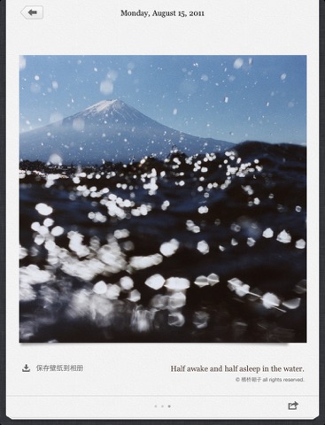 中文摄影杂志 for iPad · PhotoMagazine screenshot 4