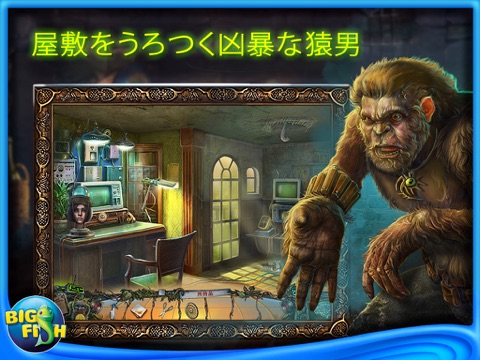 Twilight Phenomena: The Lodgers of House 13 HD - A Hidden Object Adventure screenshot 2