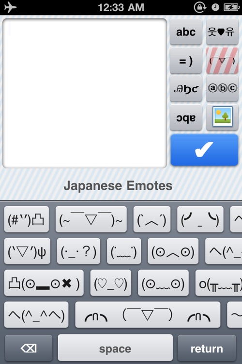 Keyboard Pro - Creative Text Art for iPhone Texting screenshot-3