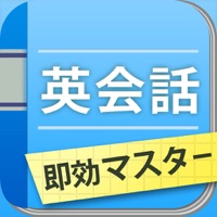 新TOEIC®テストの英会話 即効マスター!