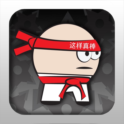 Karate with Heads - a Retro Kung Fu Ninja Adventure Icon