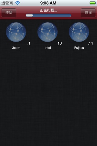 WiFi Network Scanner screenshot 2