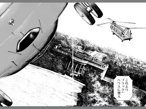 スクリーンショット 2