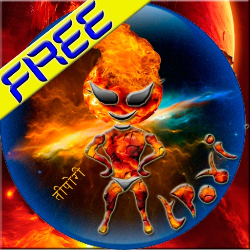 tPori Free icon