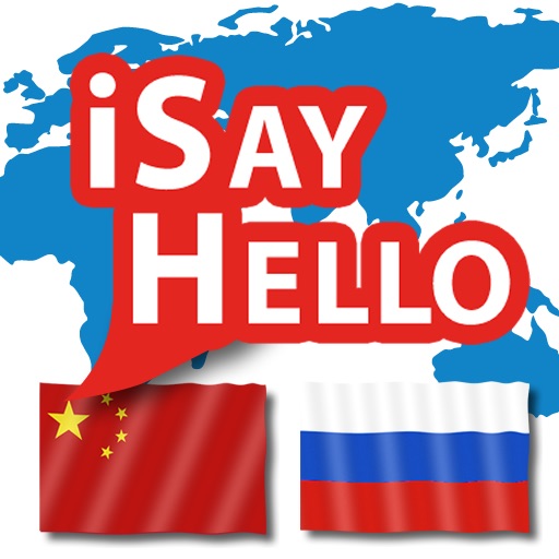iSayHello Chinese - Russian icon