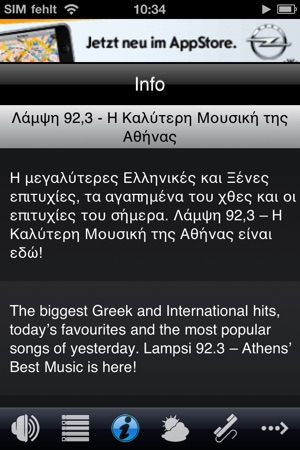 LAMPSI FM ATHENS(圖3)-速報App