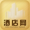 中国酒店信息网