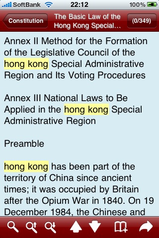 Chinese Constitution screenshot 3